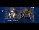 【FGO】アナスタシア16