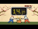 TAS 押忍!15もち Rhythm Part5