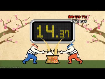 TAS 押忍!15もち Rhythm Part5