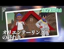 【紅色の虫ポケとオモテ祭の謎】虫贔屓でスカーレット 初見のんびり実況