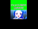 【マジキチ注意】ARC-Vが一瞬のうちにアイドルプリキュアになる。