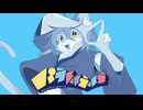 【UTAUcover/音源配布】パラレルラルラ【吠崎 真尋】