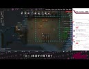 【参加型企画】【ダイジェスト#1 】1つのコロニーのデータをプレイヤー間で毎年リレーしてサバイバル【2年目】