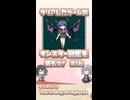 「童顔のサキュバスって」「背徳感増してそうですね」【The Ending of Agharta】