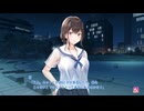 [053-MIO] ふ、ふ～ん。今日は両親、居ないんだ。 『制服カノジョ』 ※ネタバレあり