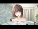 [054-HIMARI] 同棲しちゃう？ 『制服カノジョ』 ※ネタバレあり