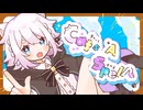 【VocaDuo2026】Cat’s A Spell（Official Music Video）【cast on Nyaaa!】