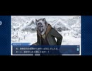 【FGO】アナスタシア10 (1)