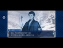 【FGO】アナスタシア9 (2)