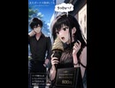 またボーナス散財してる　#Latin #Funk #Pops #sunoai #女性ボーカル