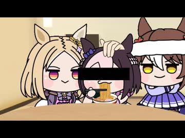 【＃ウマ娘】Blank Room Soup【＃ブランクルームスープ】