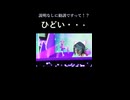 【マジキチ注意】ARC-Vが全く気付かないうちにアイドルプリキュアになる。