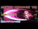 対魔忍RPG　時空を渡る鬼姫　超級