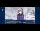 【FGO】アナスタシア6