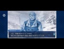【FGO】アナスタシア5