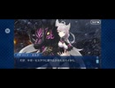 【FGO】アナスタシア5 (2)