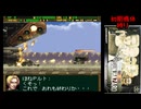 【＃10】ガンハザード 初期機体縛り【巨大ガレオン戦】