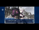 【FGO】アナスタシア3 (1)