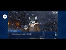 【FGO】アナスタシア2 (2)