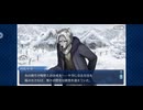 【FGO】アナスタシア2 (3)