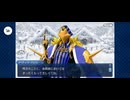 【FGO】アナスタシア3