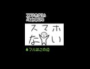 スマホない/mayopuro【ずんだもん(NEUTRINO)】【オリジナル曲】