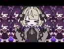 【ニコカラ】アイディール・アイドール【off vocal】