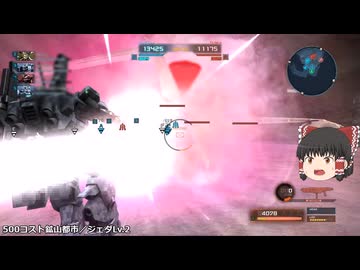 【プレイ動画】バトオペ２戦闘記録Part.002～ジェダLv.2