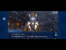 【FGO】アナスタシア8 (1)