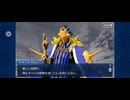 【FGO】アナスタシア13