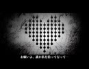 【殼棲ノ】イヤイヤヨ　歌ってみた