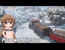 【VOICEROID実況】悪魔運送【SnowRunner】part3