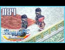 #84【空の軌跡FC】初めての軌跡シリーズ！フルボイスで楽しむ！序章【実況】【PS Vita版空の軌跡FC EVOLUTION】