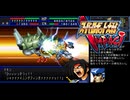 激連ア＊ルIMPACT 痴情激動編.mp30