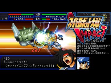 激連ア＊ルIMPACT 痴情激動編.mp30