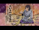 チャイナのエステ