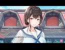[055-MIO(終)] キミが私の帰る場所だよ。 『制服カノジョ』 ※ネタバレあり