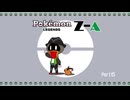【Pokémon LEGENDS Z-A】からくのミアレ観光５