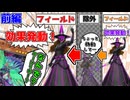 【朗報】10年前のカード、ターン１がない（前編）【遊戯王マスターデュエル（Kozmo）/VOICEROID実況・VOICEVOX実況】.★154①