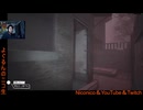 【Dread Flats凶寓その2】アパートのおばあちゃんの謎を追う【中国風ホラーゲーム】