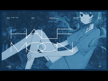 HALFMOON / ひみつの夜会