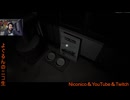 【悪意（Dread Neighbor）その2】完結編：一人暮らしの若い女性が・・・【中国風ホラーゲーム】