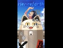 【原キーで】Henceforth / ニャンヤオチュー【歌ってみた】