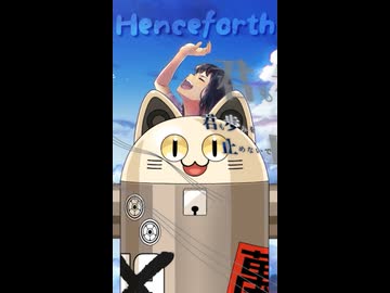 【原キーで】Henceforth / ニャンヤオチュー【歌ってみた】