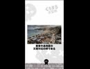 自衛隊でマルウェアが仕込まれた中国製USBメモリが使用された #雑学 #くろまる大冒険