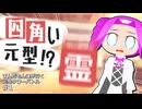 ずんだもん達が行く「元型タワーバトル」Part1キャラ紹介導入編【マギカロギア】
