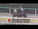【2026 千葉サラブレッドセール】 公開調教第2組