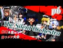 【mugen】上位神A前後　仲間を集めて神ランク大会　part6