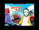 Janggeum's Dream Season 2 Vol.2 DVD Disc1 Opening