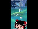 原神の仕様での悲劇